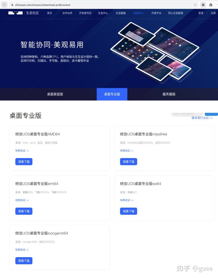 包教包会免费学习,龙芯3a5000能装windows吗