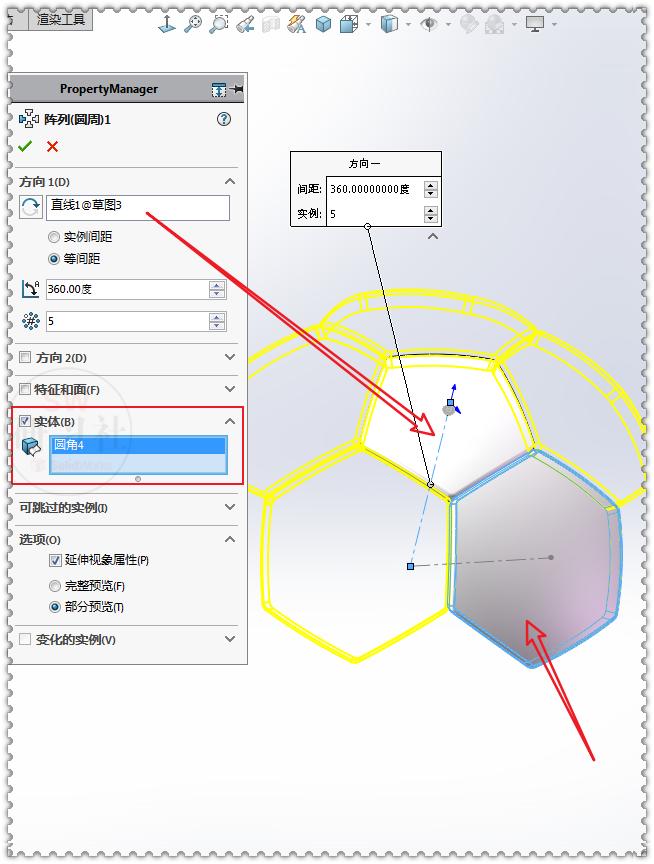 solidworks足球,用solidworks画一个硬币