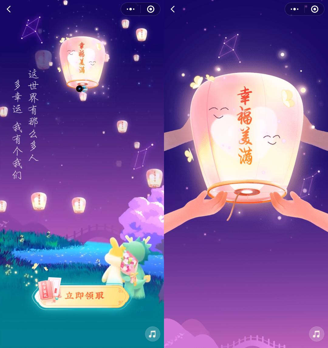 微信中秋节免费提现额度,七夕微信提现免费额度什么意思