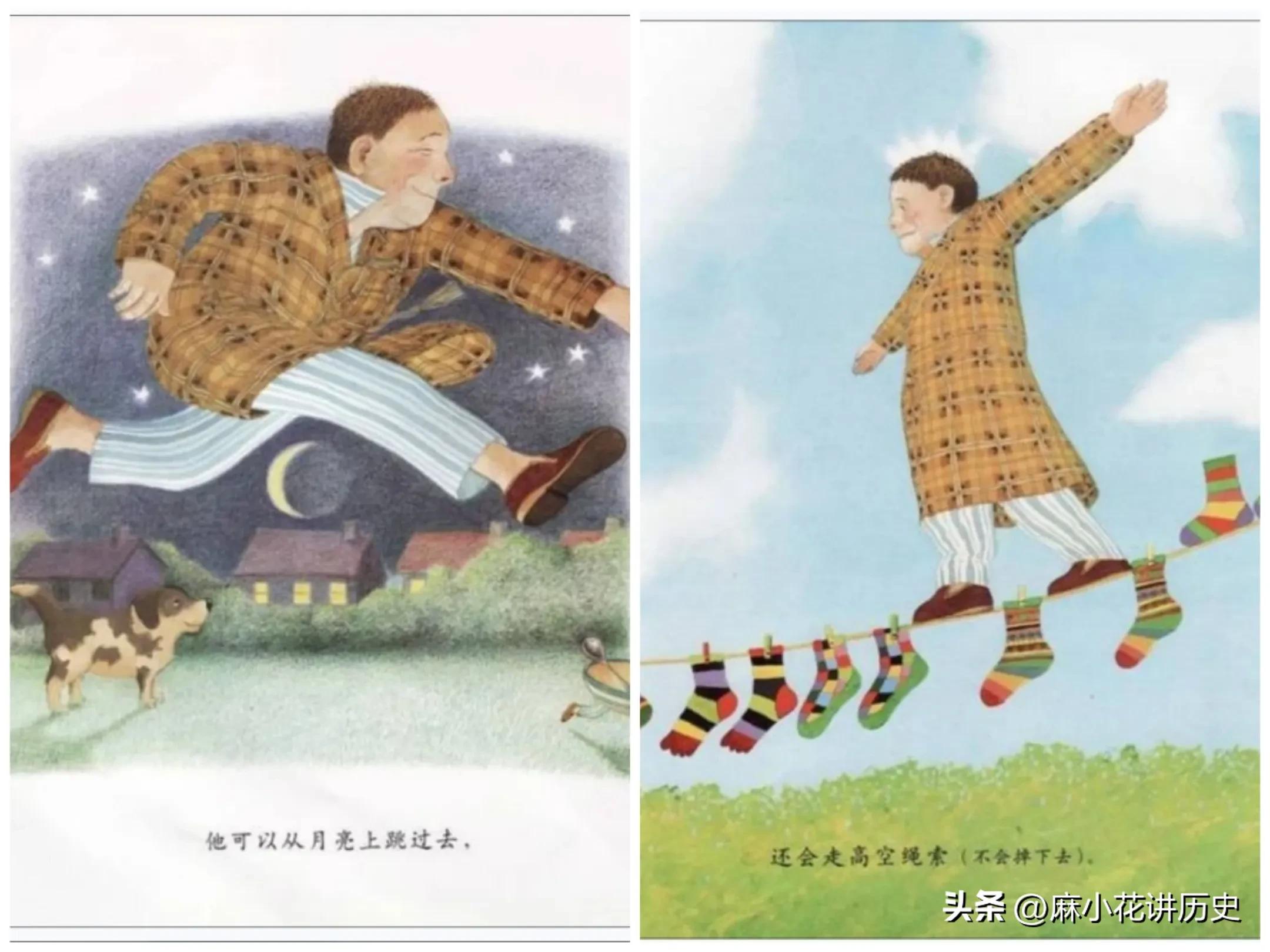 我爸爸超厉害绘本,我爸爸我妈妈绘本