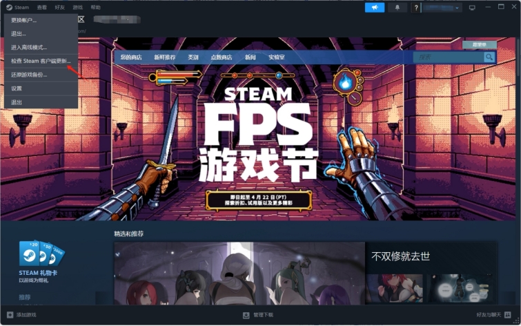 steam商店点不开是怎么回事啊,steam商店打不开了怎么办