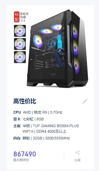 电脑装机配置性价比推荐,电脑组装跑分100万性价比