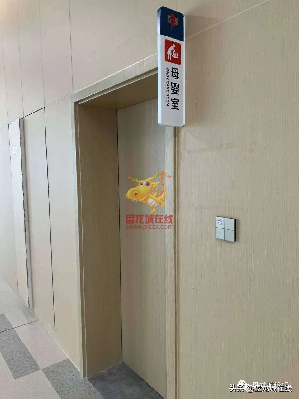 武汉市一医院盘龙城院区,武汉市第一医院盘龙院区开诊率