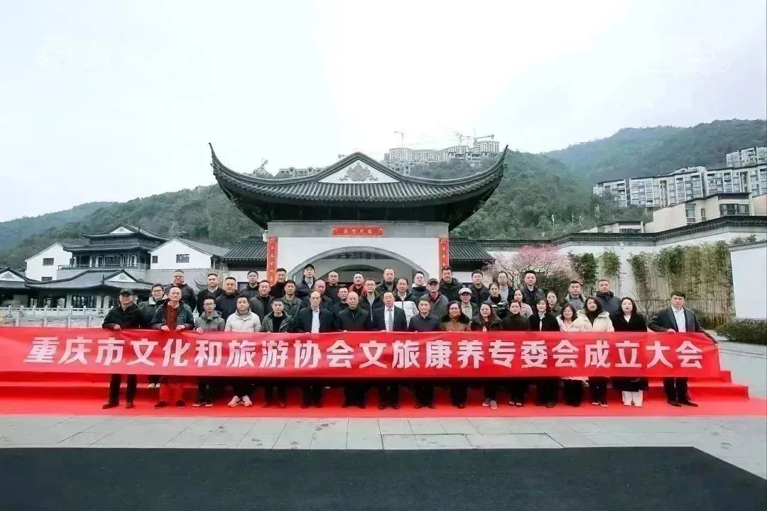 号外！重庆10条精品康养旅居线路发布，涪陵武陵山位列其中