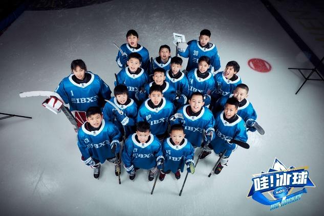 卡酷哇冰球酷虎,卡酷哇冰球