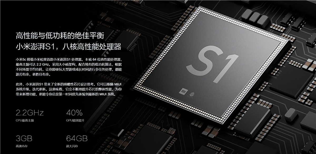 小米谈华为自研芯片,小米向华为提供芯片