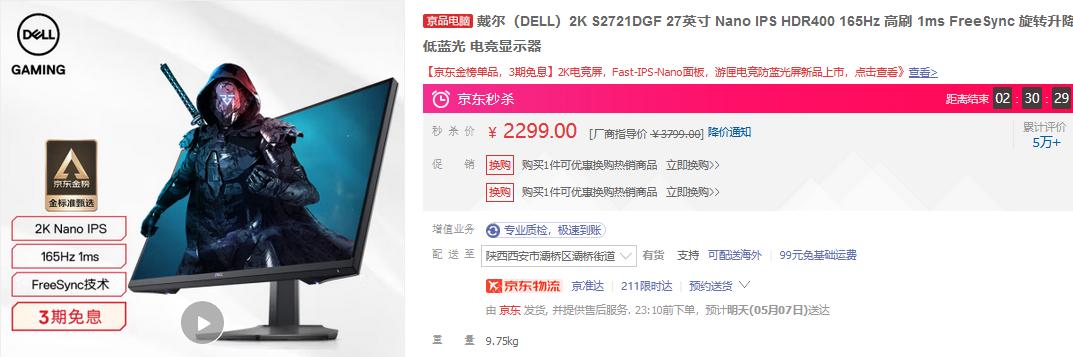 显示器选购指南从零开始教你选,一月值得入手的显示器