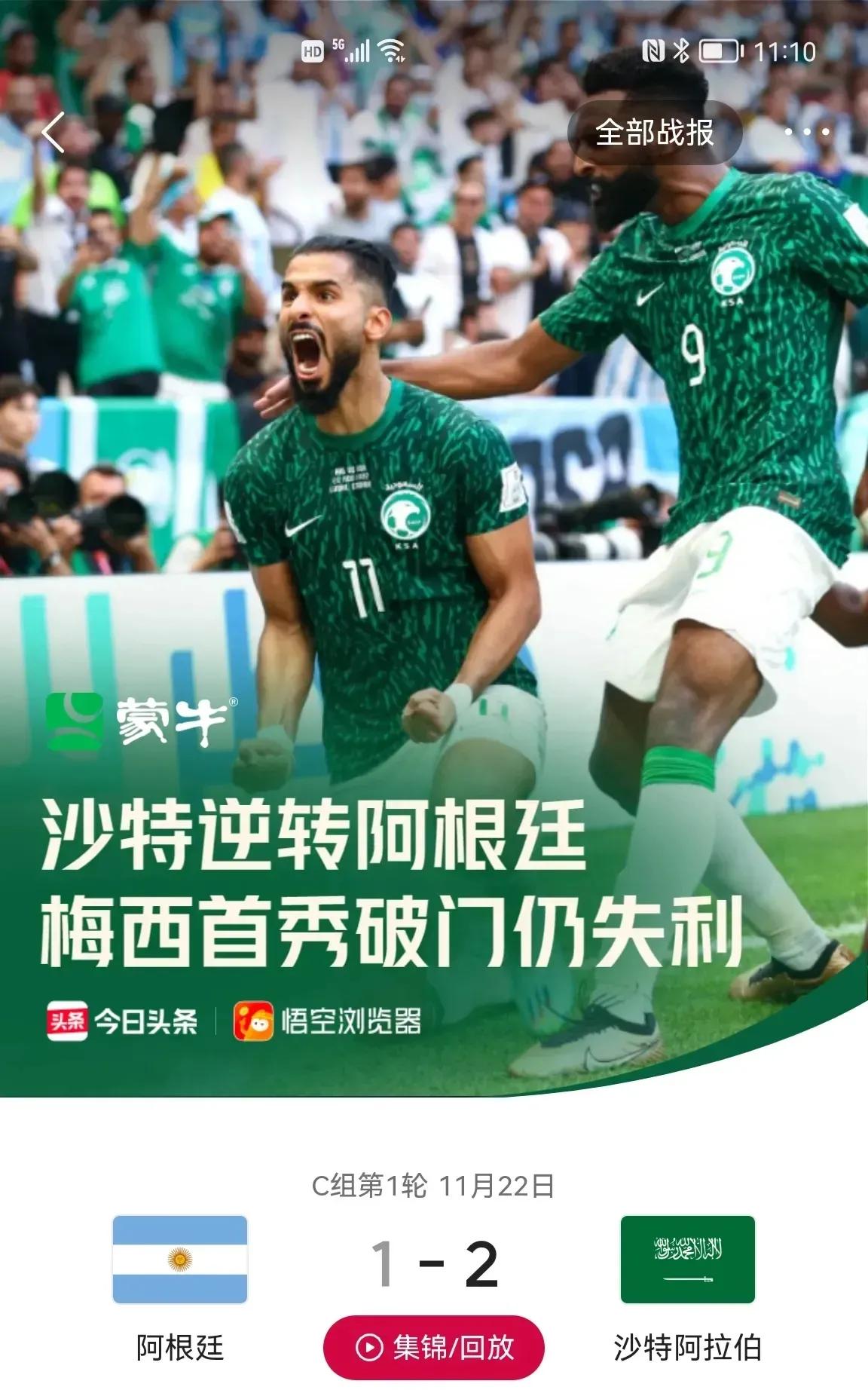 妻子爱赌竟彻夜未归丈夫怒提离婚,赌球输了30万要不要告诉老婆