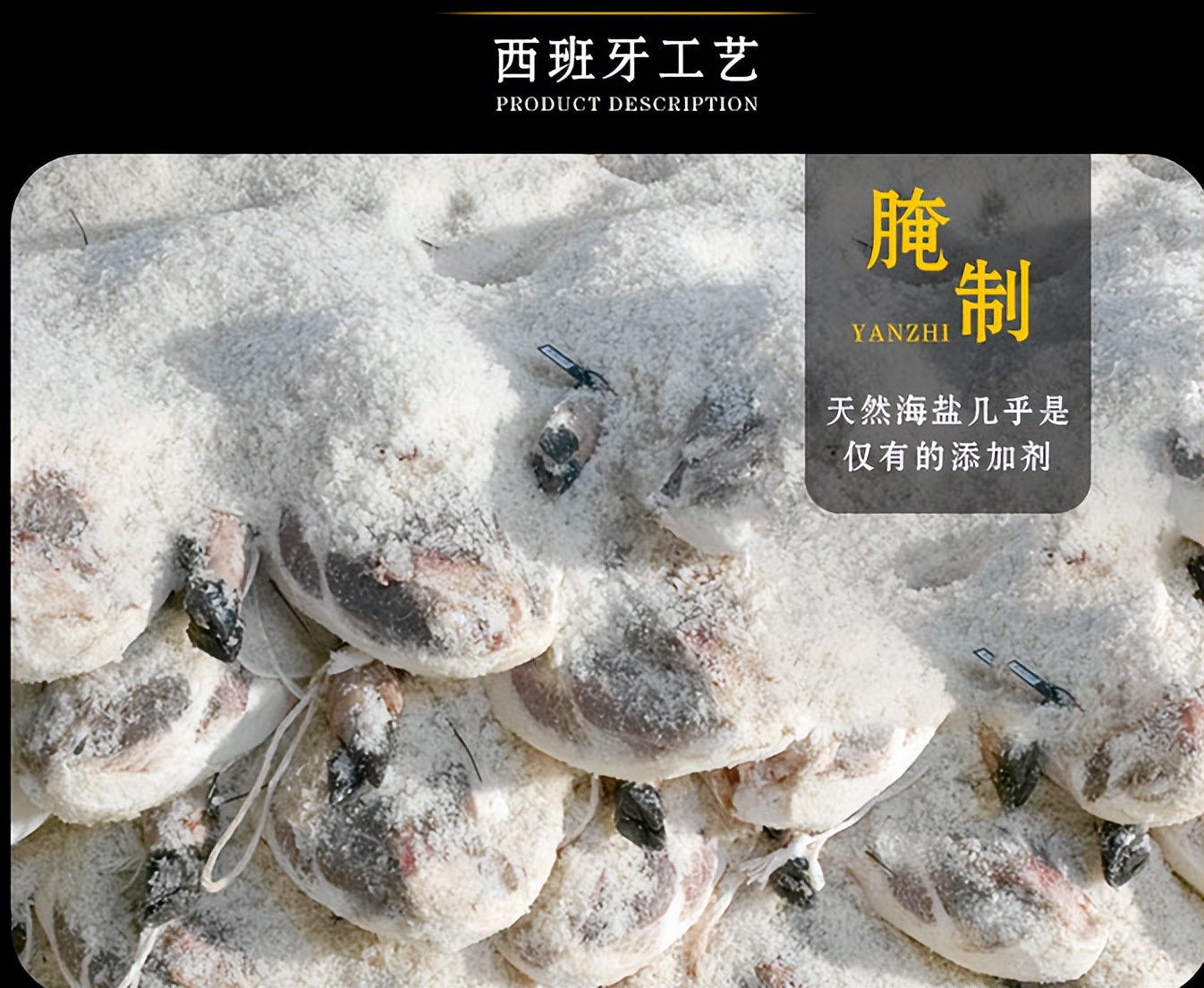 在西班牙吃顶级伊比利亚火腿,西班牙火腿伊比利亚吃法