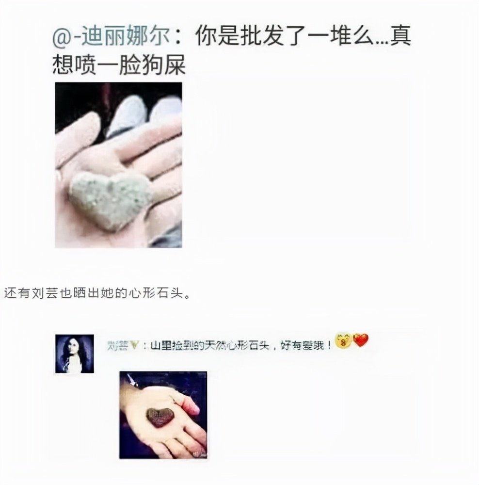 张馨予和何捷姻缘,张馨予何捷的爱情故事