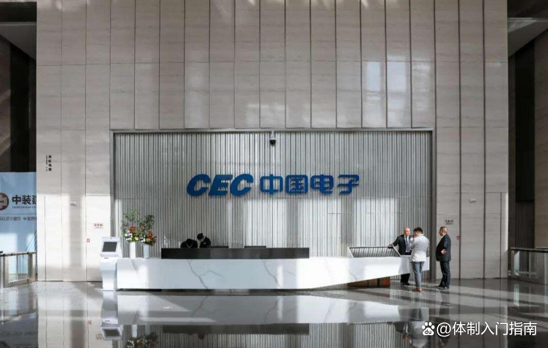 中国电子集团总部博士待遇,2024中国电子科技集团拟录取名单