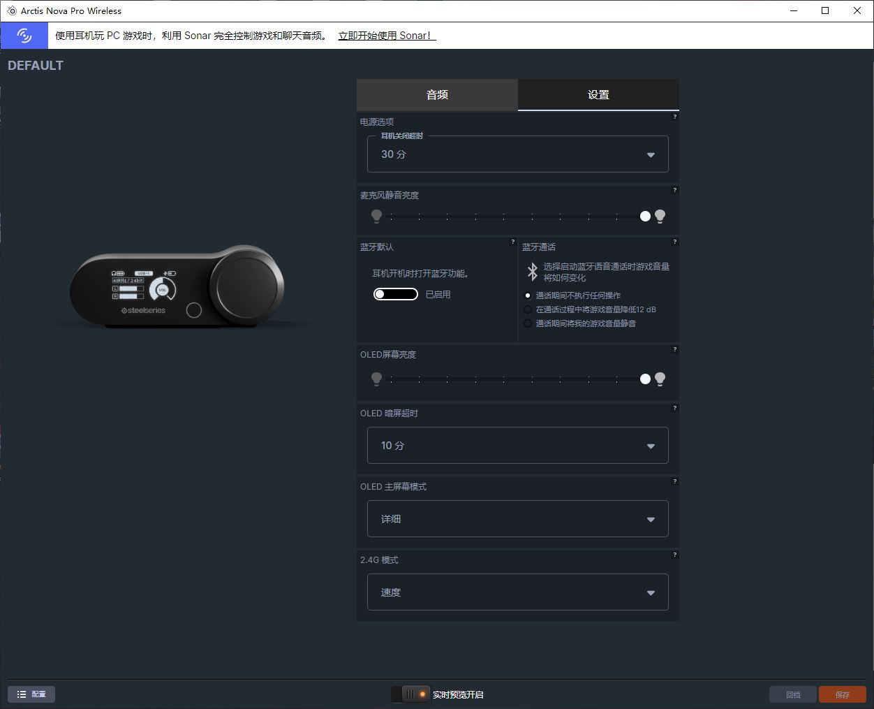 璧涚澘arctispro鑰虫満璇勬祴瑙嗛,璧涚澘arctisnovapro娓告垙鍐呭0闊冲皬