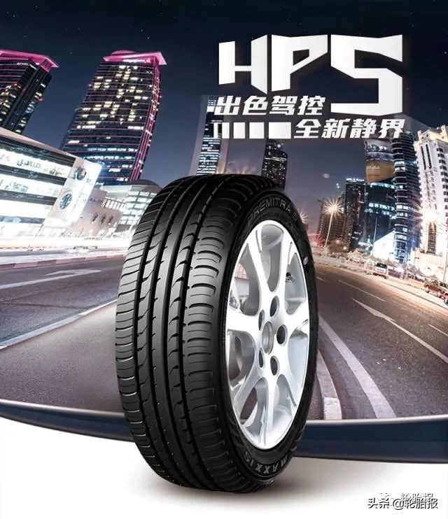玛吉斯轮胎vs5和hp5怎么选,玛吉斯轮胎hpm5和hp5区别