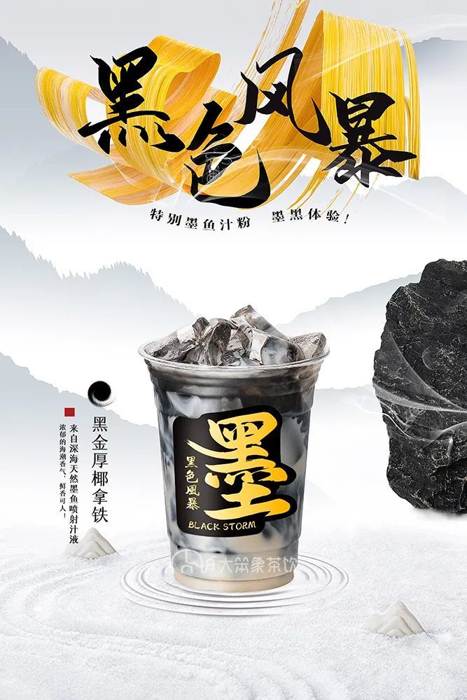 手打柠檬茶火爆,手打柠檬茶是怎么流行起来的