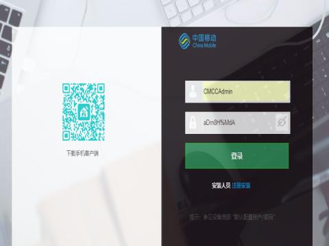 火虎云搭建,火虎云PCDN网络设置教程