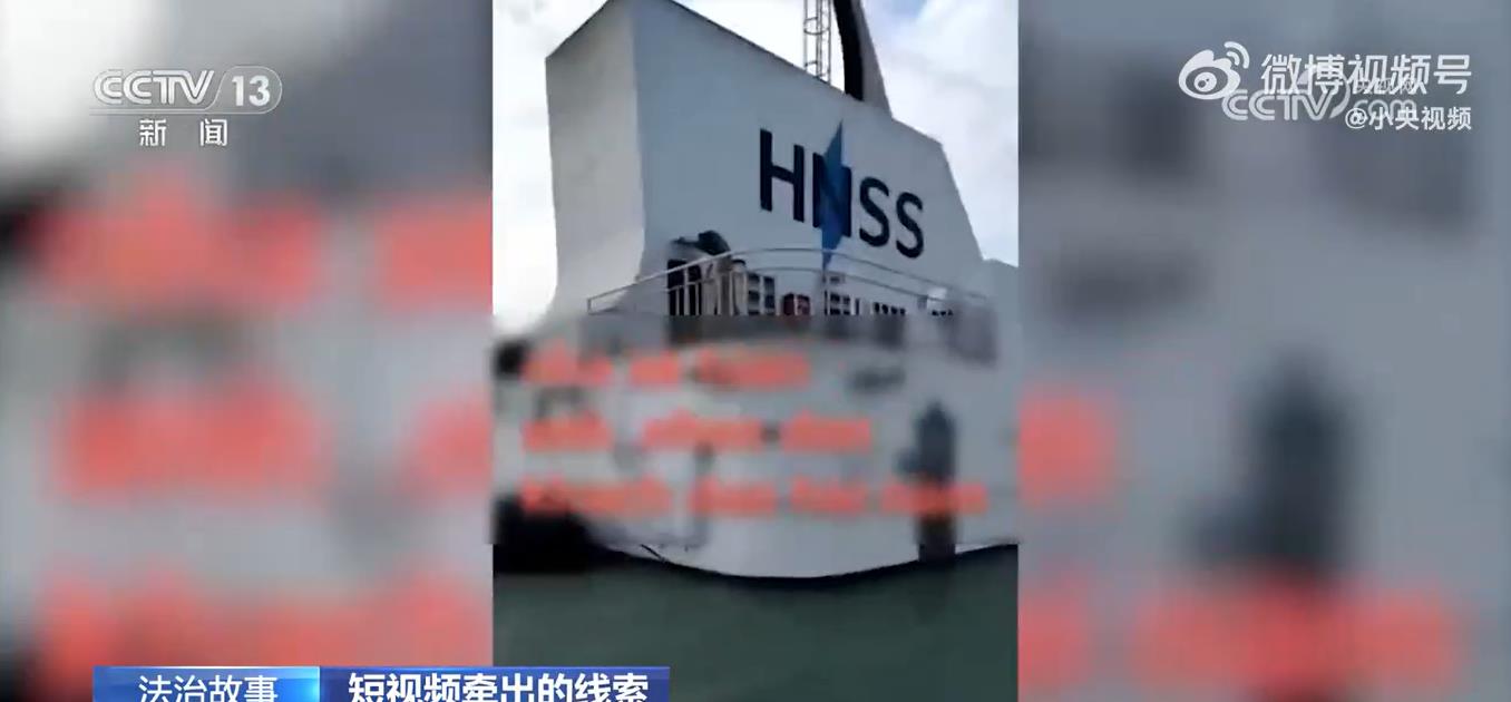 临高警方根据外籍女子所发短视频破获一起特大跨国偷渡卖淫案