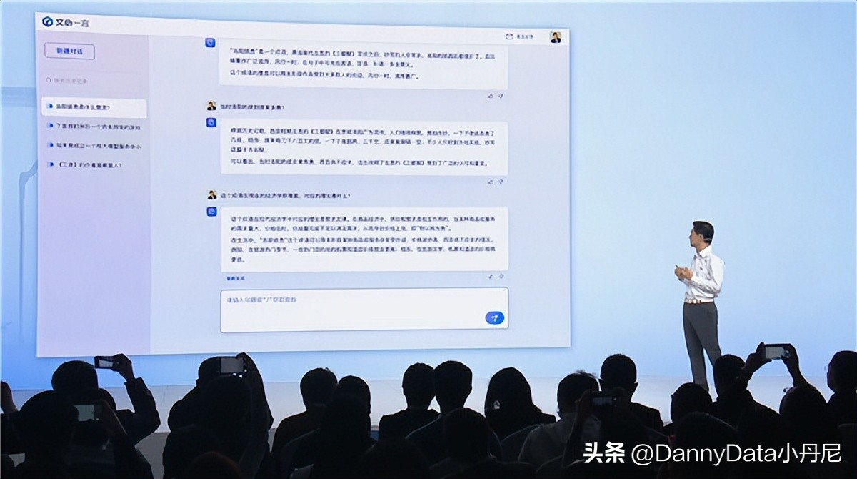 中国有chatgpt产品吗,中国有自己的chatgpt软件吗