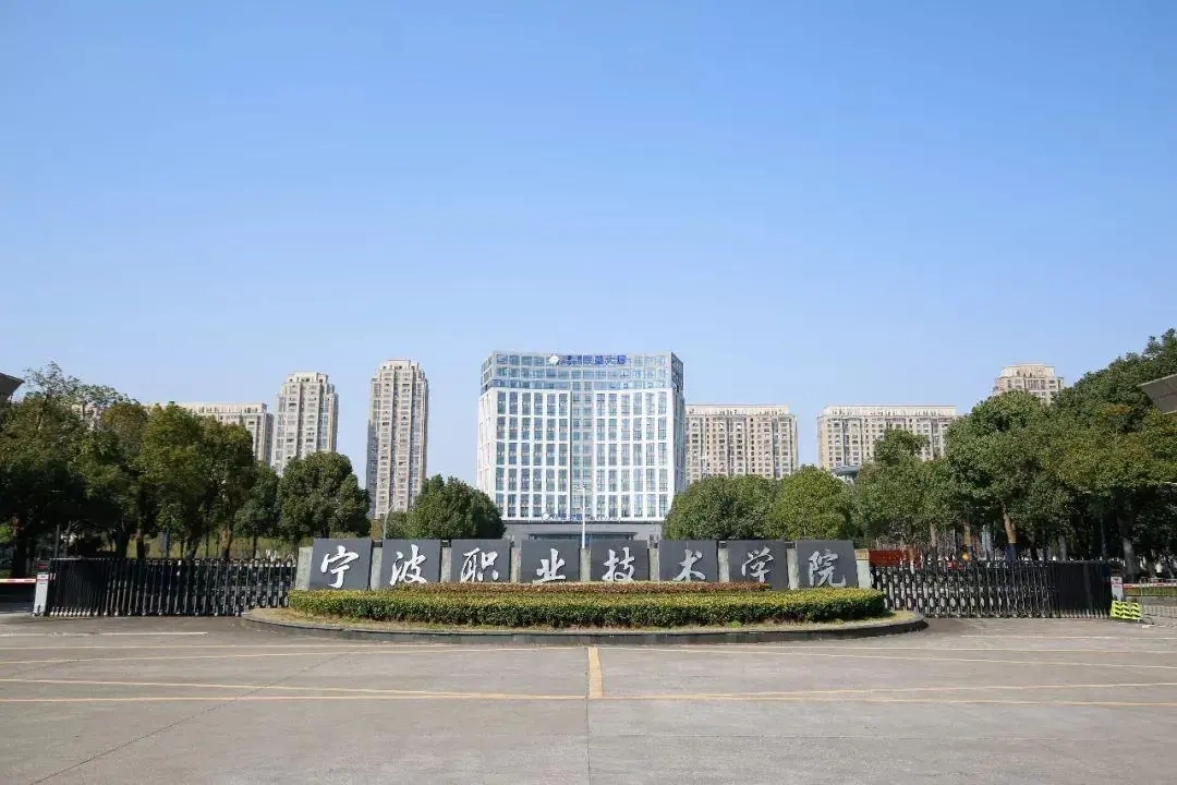 浙江5所实力强的高职院校,21年浙江高职院校排名