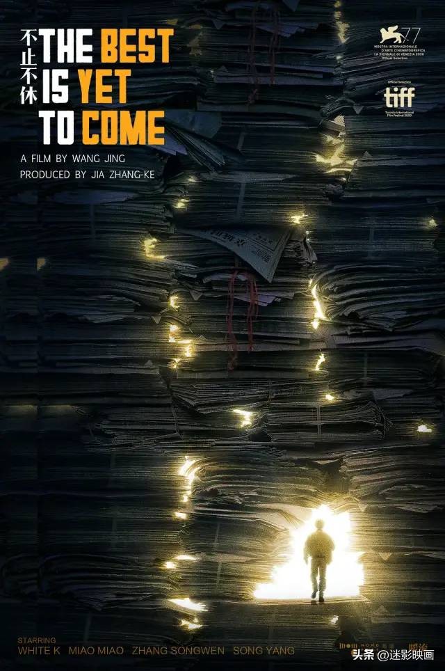 张艺谋和黄渤合作的电影,黄渤2023年上映电影