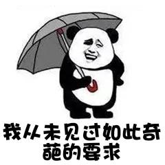 奇葩招聘要求接连不断，秘书岗竟被要求必须有“*生活性**经验”？