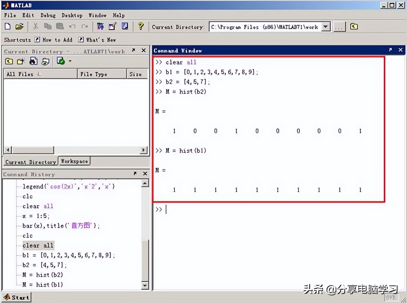 matlab软件基础,matlab基础学习教程