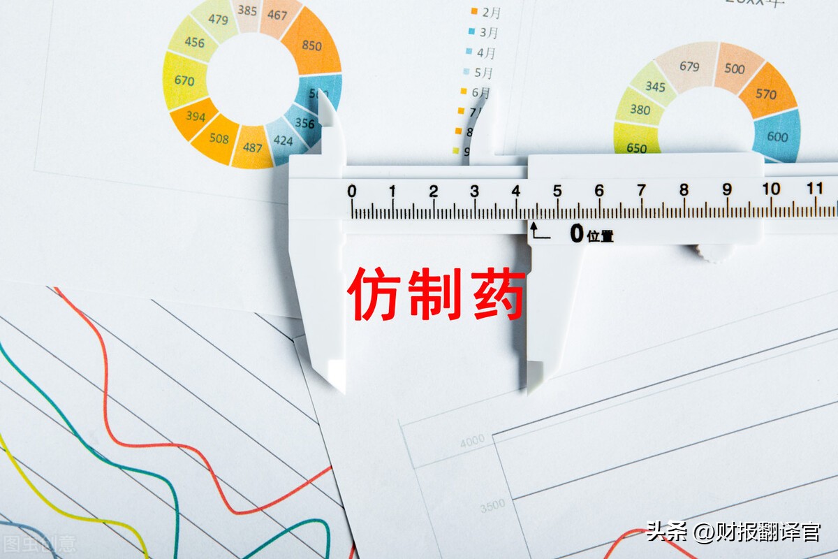 仿制药板块唯一一家,获美国药品监管局批文,社保竟是其第三大股东