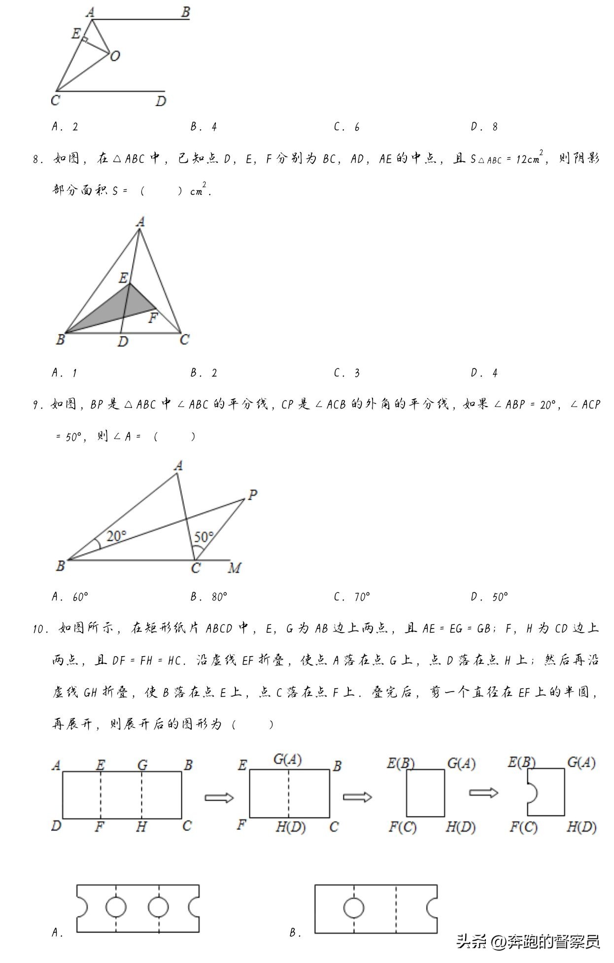 初二数学上册期中测试卷,初二数学期中检测题答案