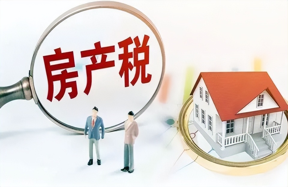 首套房出售交多少税,个人首套房可以退多少税