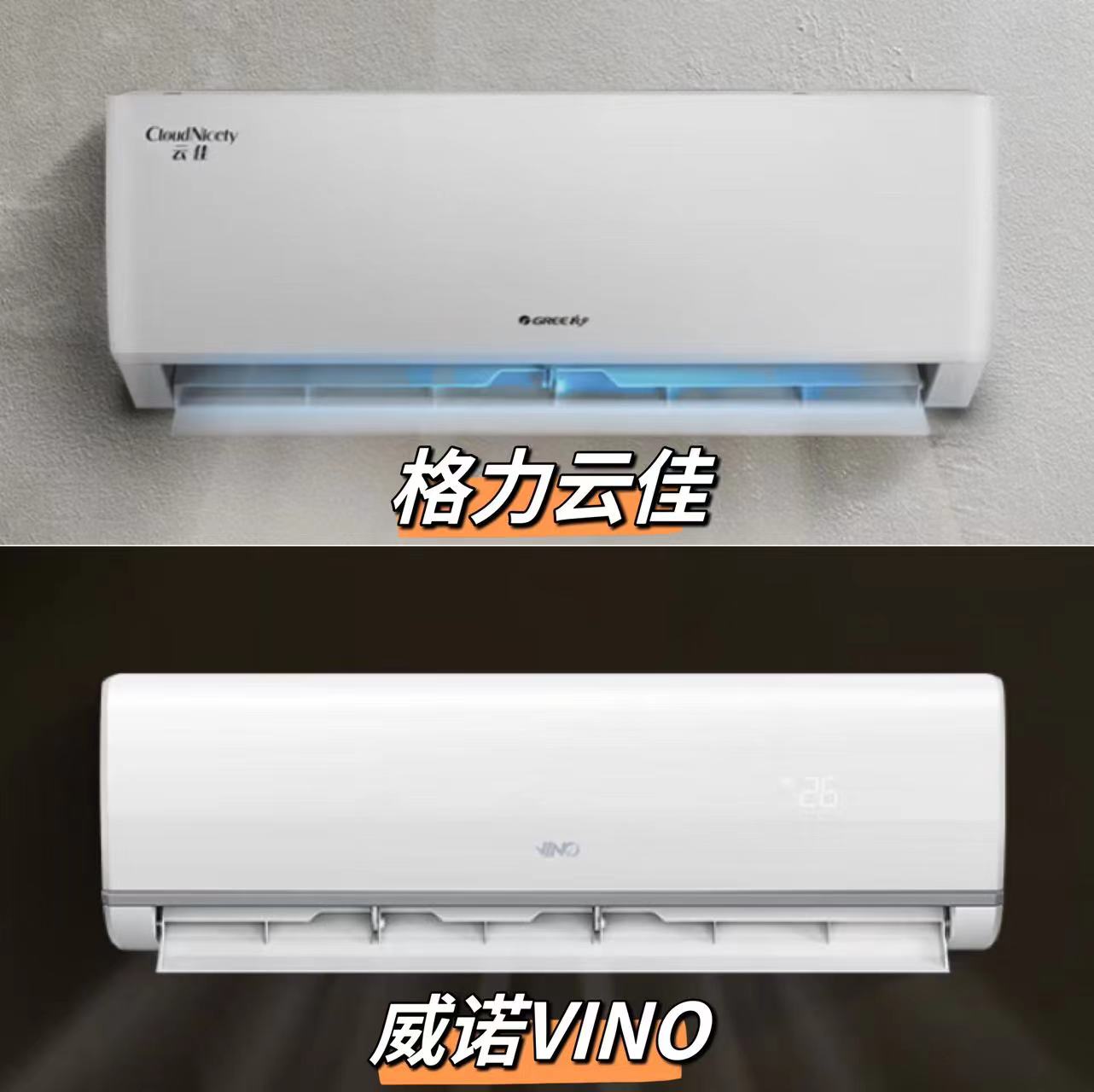 除了格力美的之外哪款空调值得买,除了格力还有哪个牌子比较好