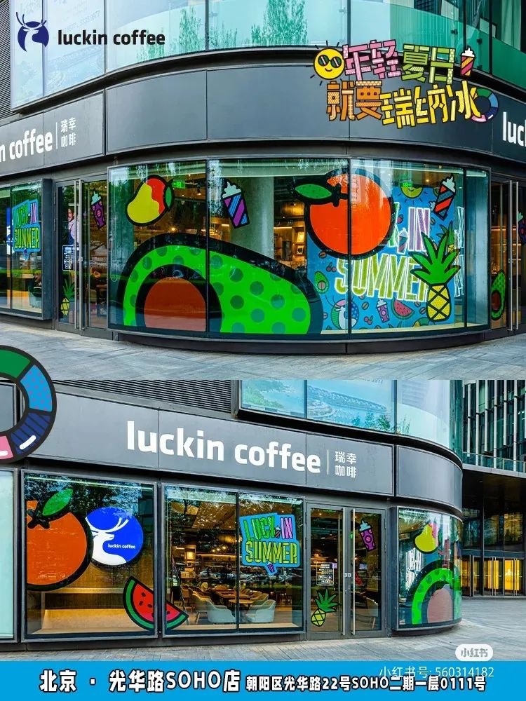 瑞幸咖啡品牌形象,瑞幸咖啡子品牌有哪些