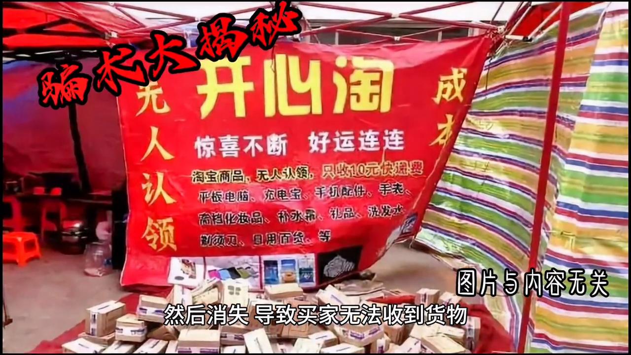 闲鱼骗子假装买家被骗,闲鱼卖货如何防止被骗