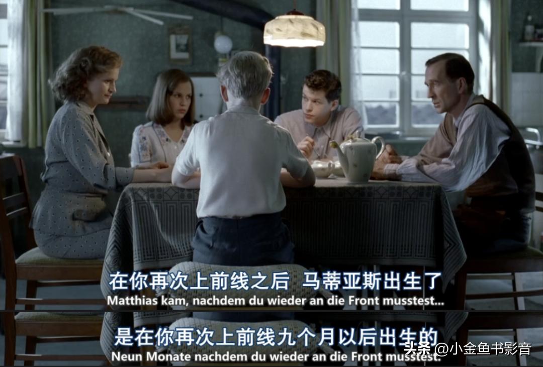 足球伯尔尼奇迹,足球拯救瞬间