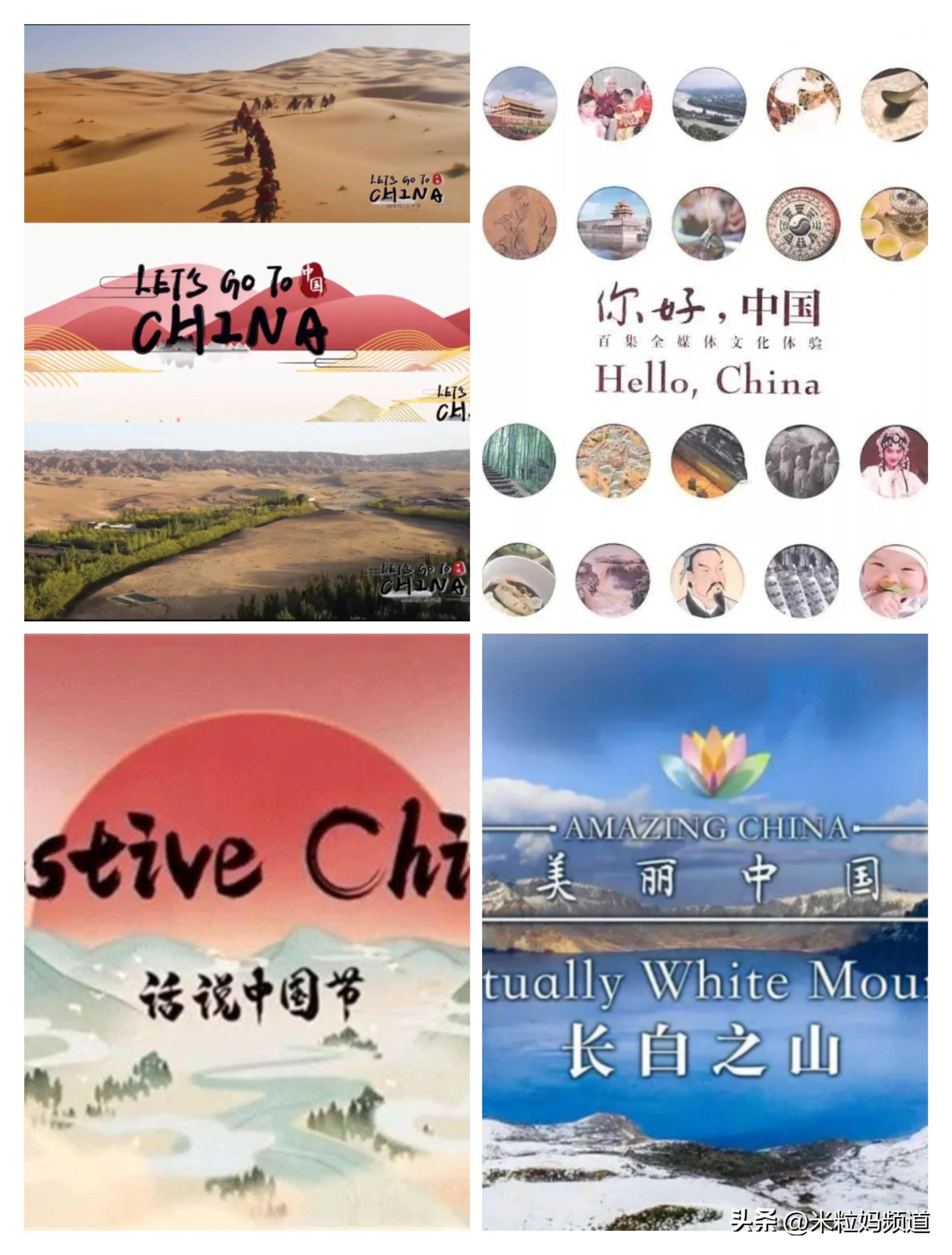 英文版中国传统文化介绍带视频,用英语讲中国传统文化简短介绍