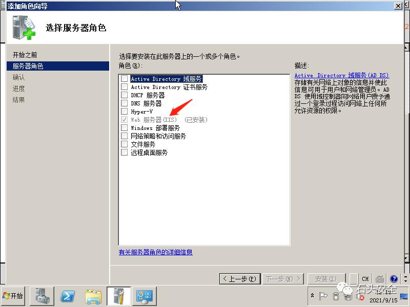 网络安全知识内容简短大全,网络安全知识框架分享图
