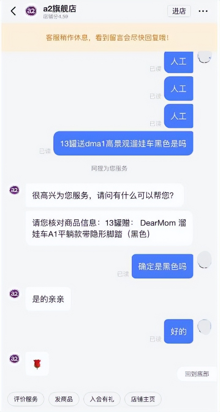 买奶粉送爱玛电动车是什么套路,买奶粉送赠品套路