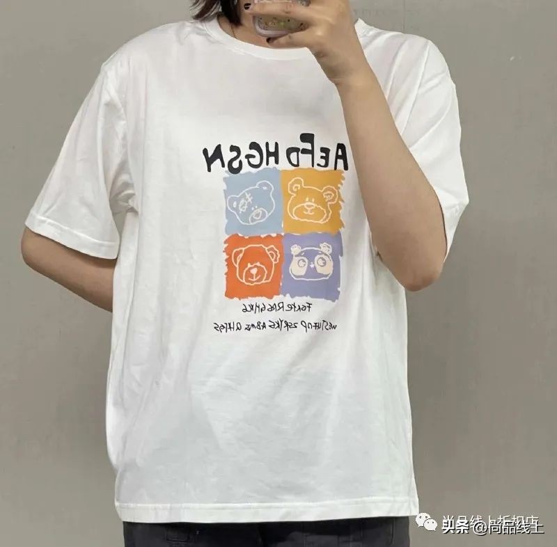 唐狮两件套裙,唐狮彩虹色两件套