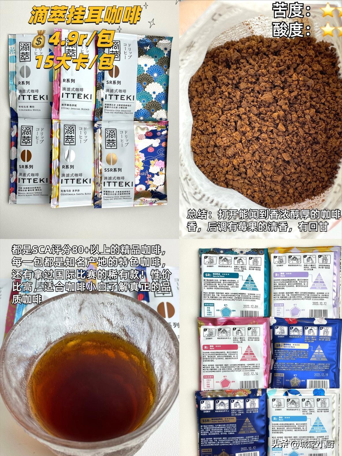 健身减脂黑咖啡测评,最有效黑咖啡测评