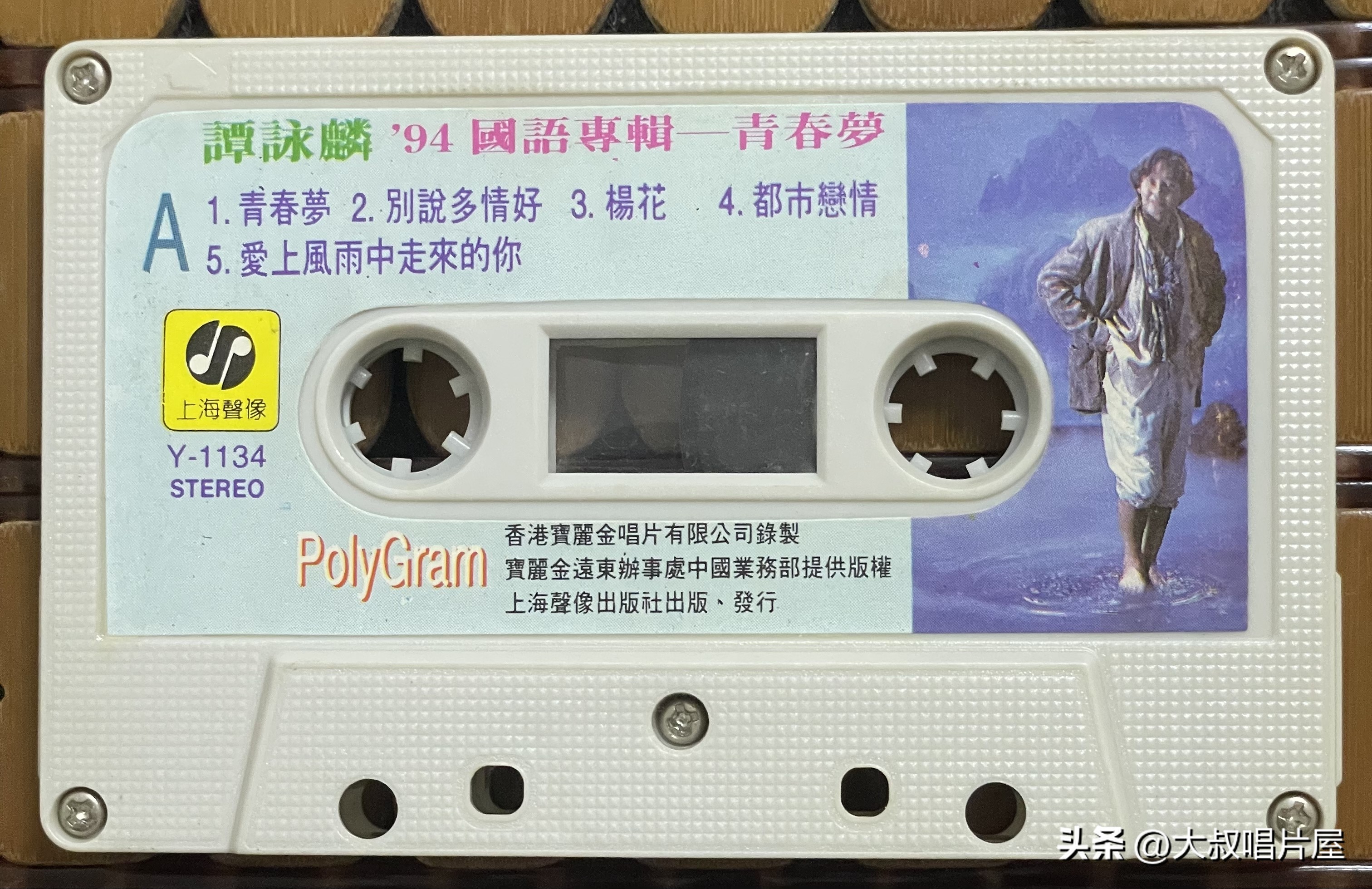 谭校长银河岁月40载演唱会2019,谭校长银河岁月40载巡回演唱会