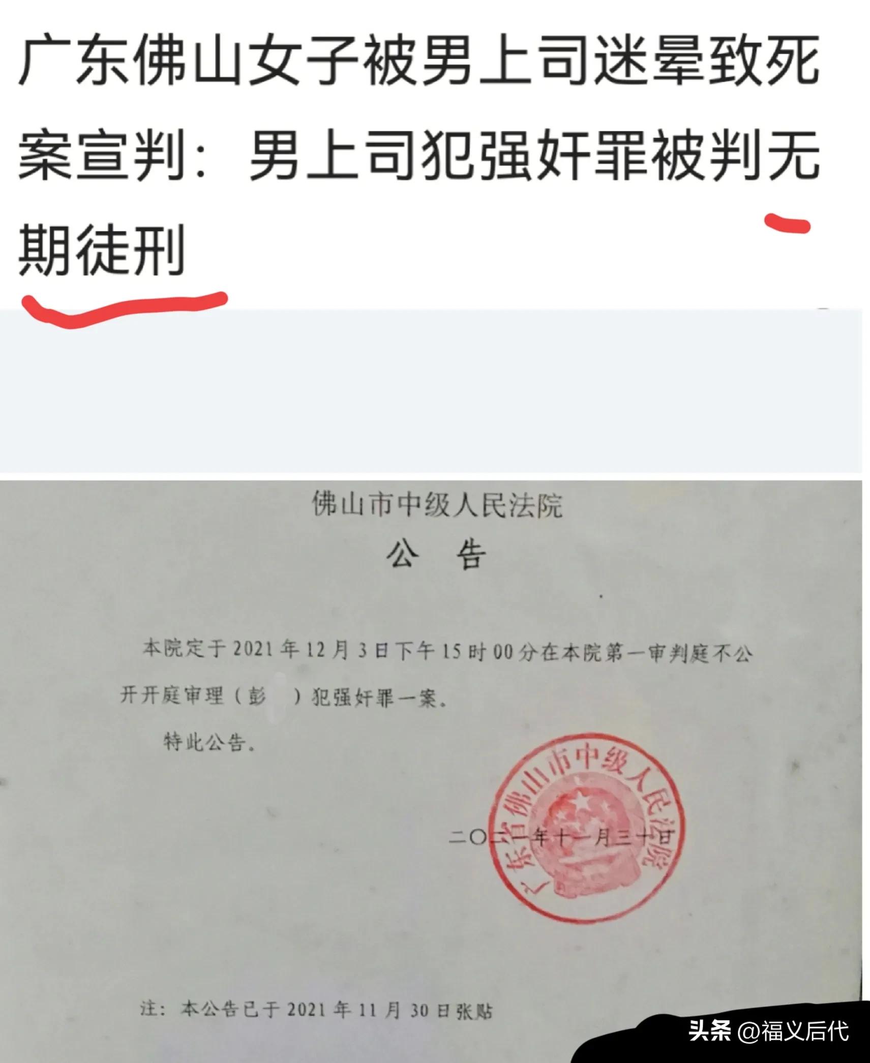 境外输入导致国内麻醉剂犯罪案件增加，打击*药迷**与听话水刻不容缓