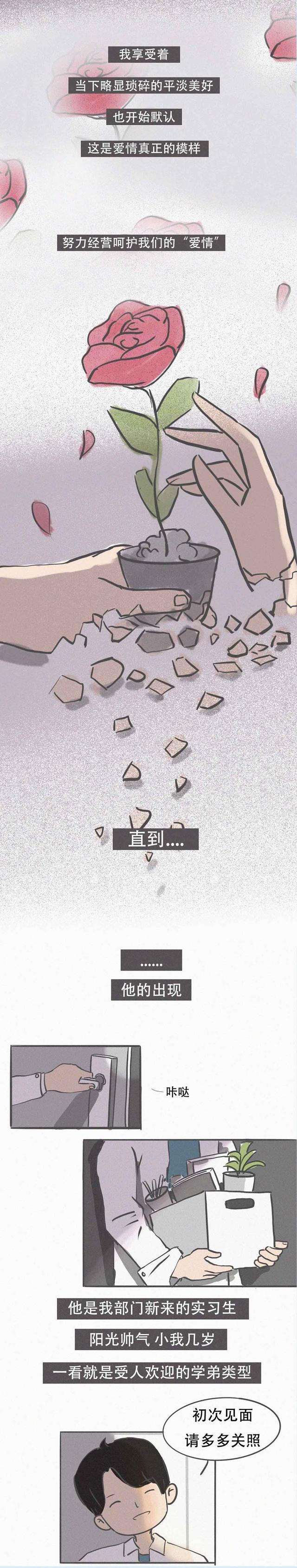 女生在一起后慢慢喜欢男生,和女人在一起四年了怎么办