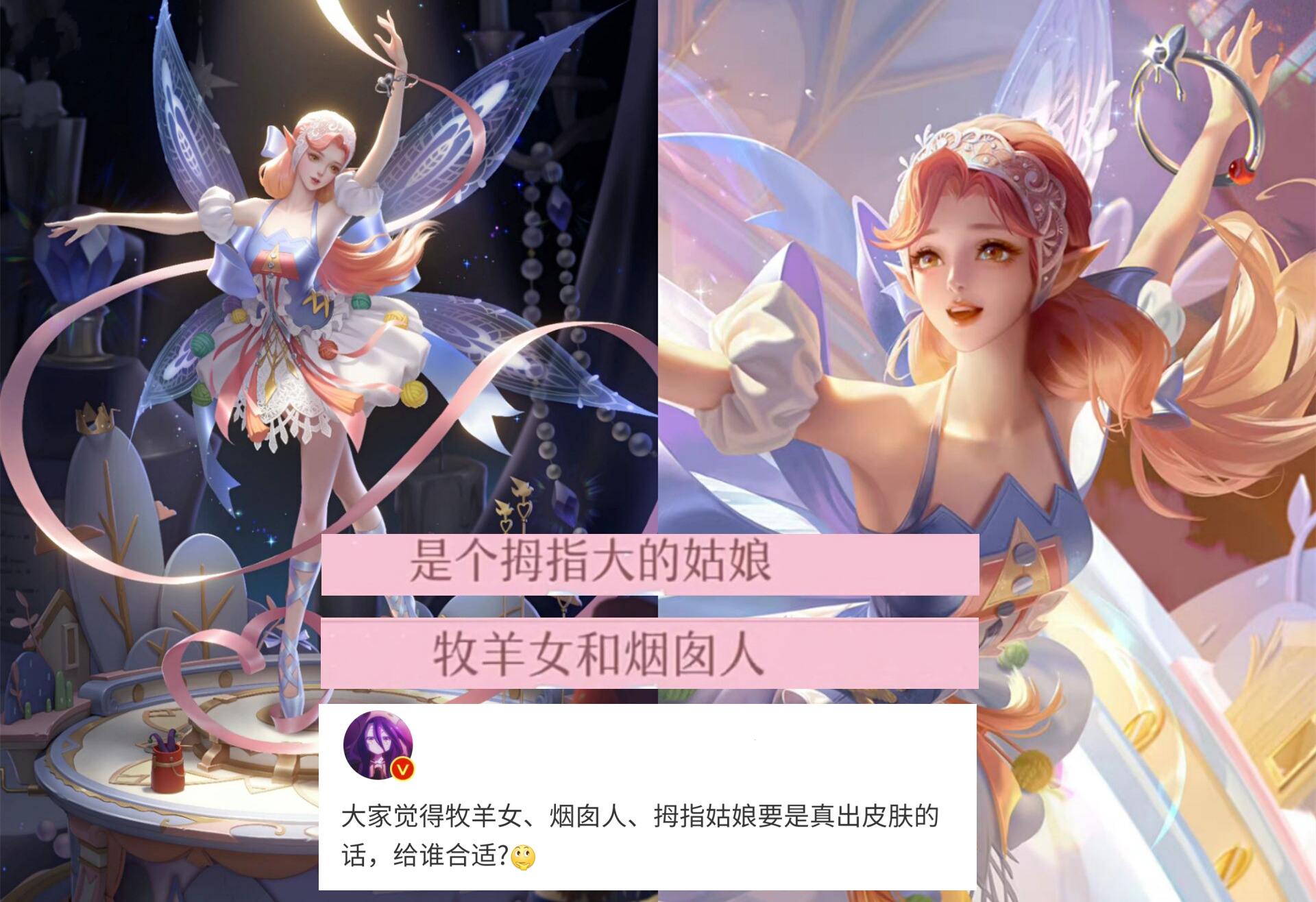 露娜传说上架时间,露娜新传说皮肤销量多少了