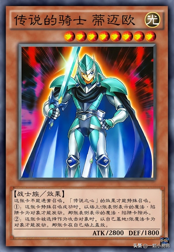 效果强大的怪兽卡,效果最强的怪兽卡