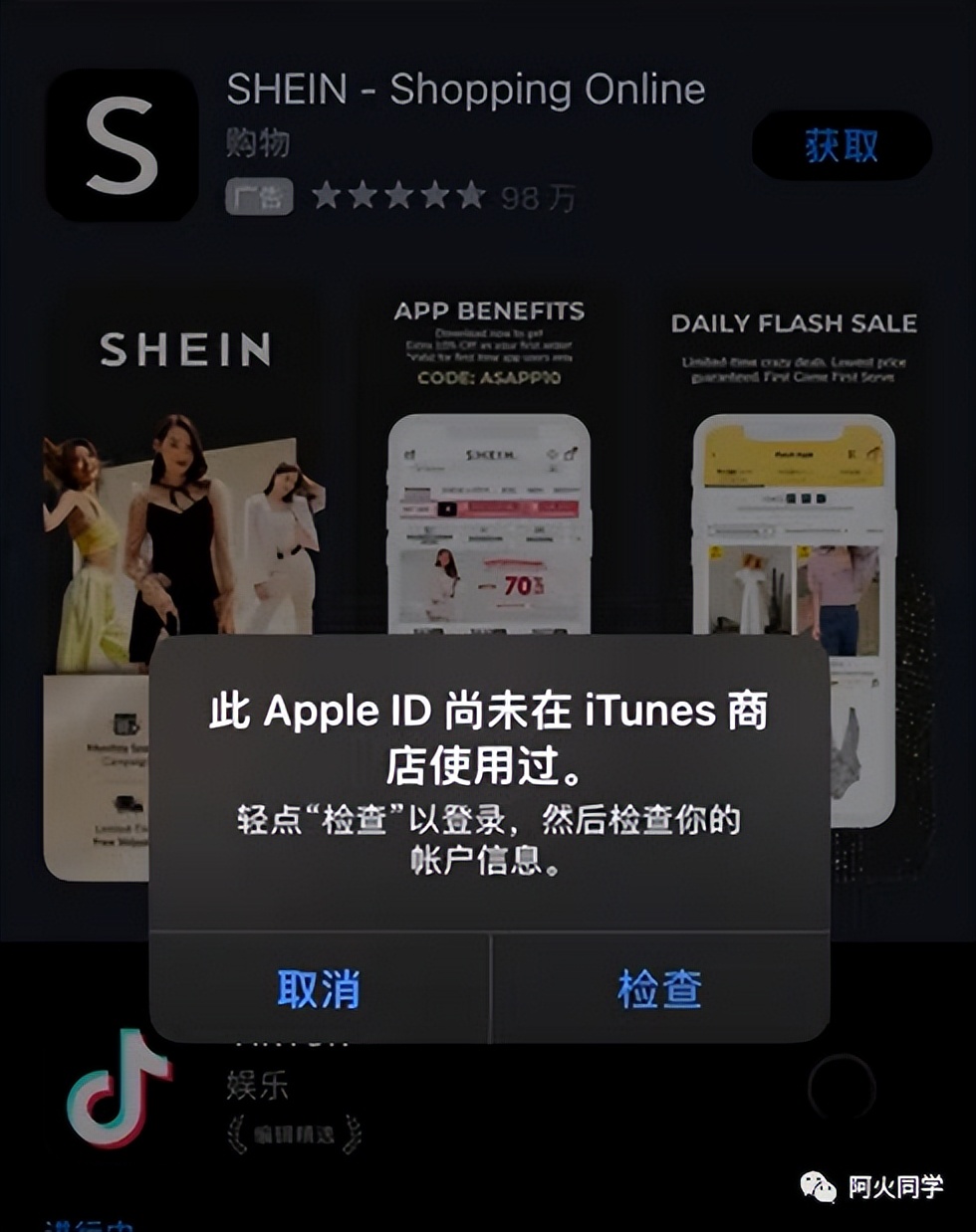 苹果国外id注册教程大全,appleid注册国外教程