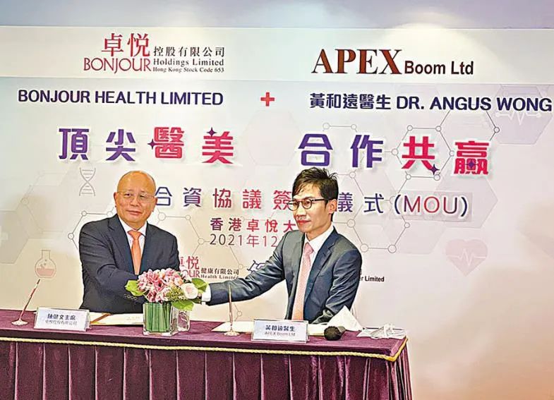 祖籍海丰，儿子女友是TVB女星，卓悦始创人遭香港高院颁令破产