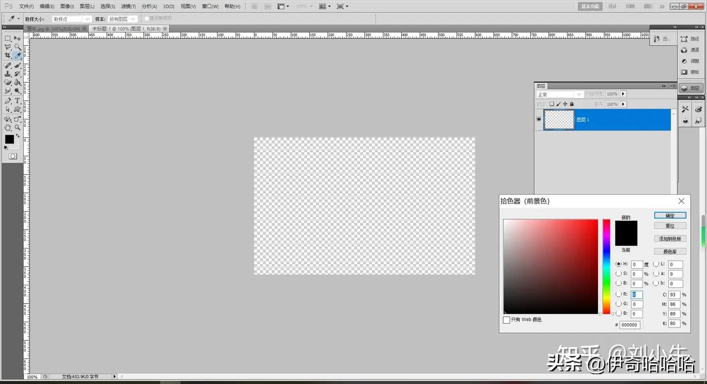 photoshop第一课魔棒工具,ps入门基础教学套索工具