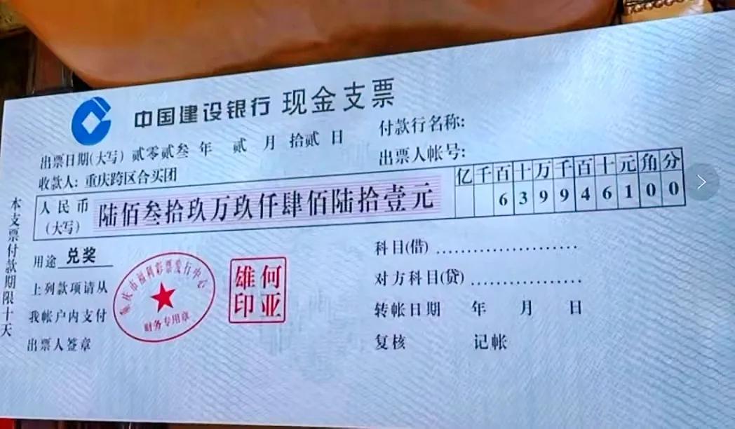 福彩开奖号码未出就知道中奖,福彩开奖时间和日期截止