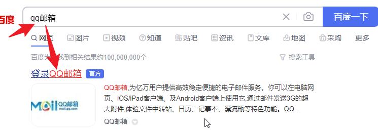 microsoft账户怎么注册电子邮件,新电脑microsoft账户怎么注册