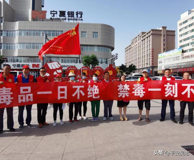 吴忠市编制“密钥”创建*品毒**治理新模式