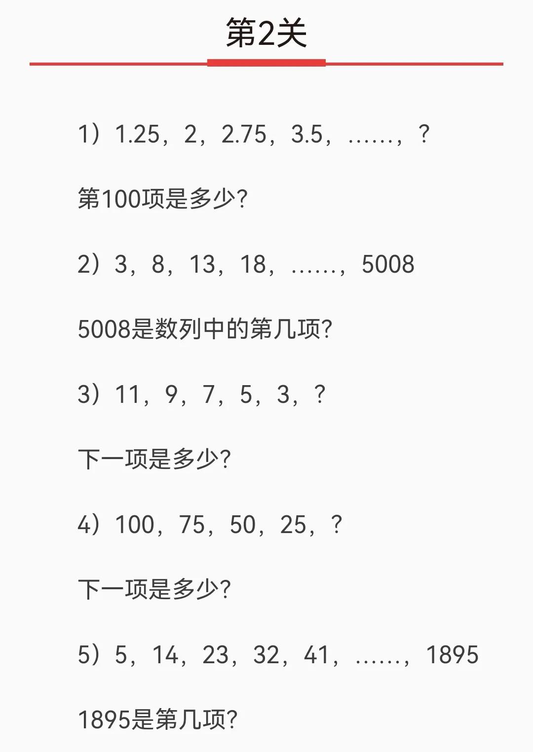 反比例函数解题技巧和思考步骤,函数解题通法
