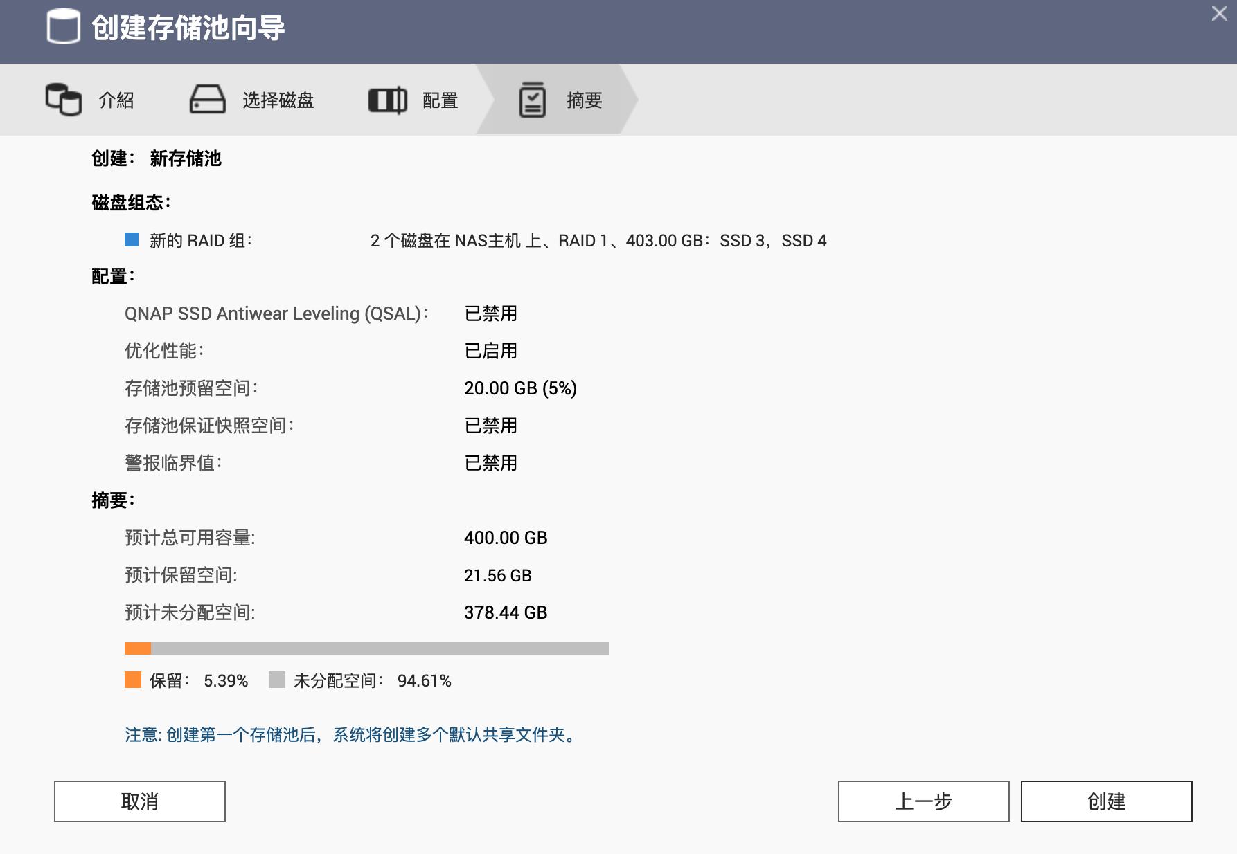 历史低价买到九盘位万兆NAS机皇：威联通TS-H973AX